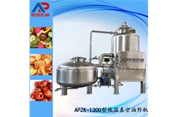 真空油炸機低溫炸制的食物更營養